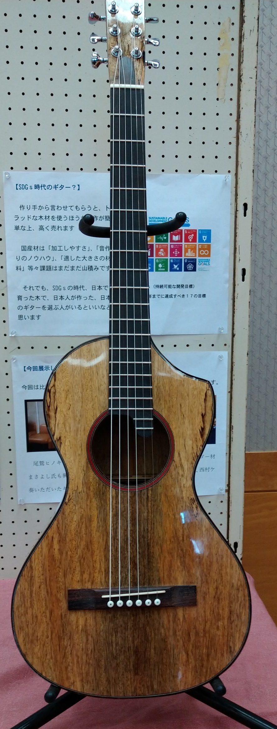 注文(order) | 松ギター堂 -matsu guitars-